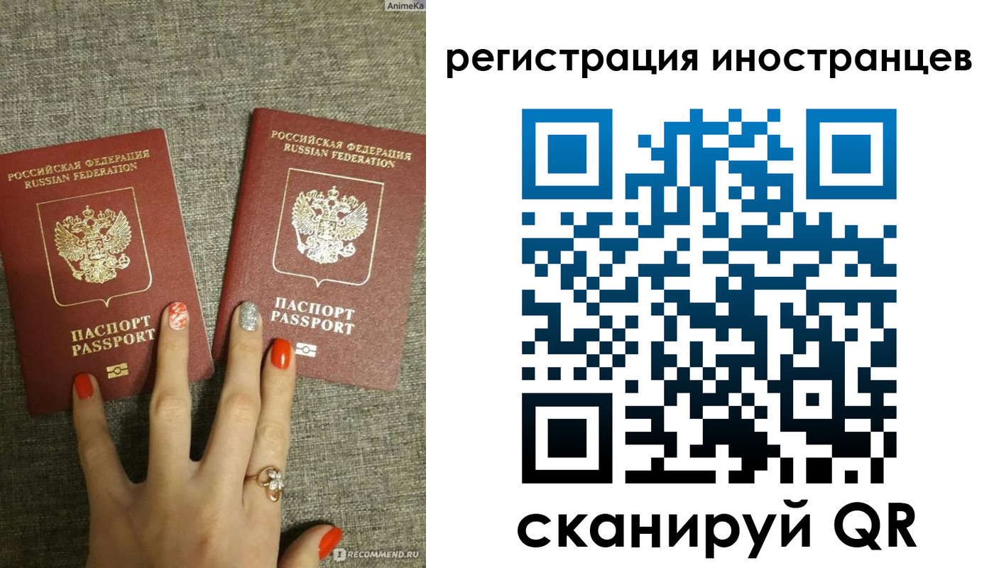 временная регистрация в квартире в Мантурово