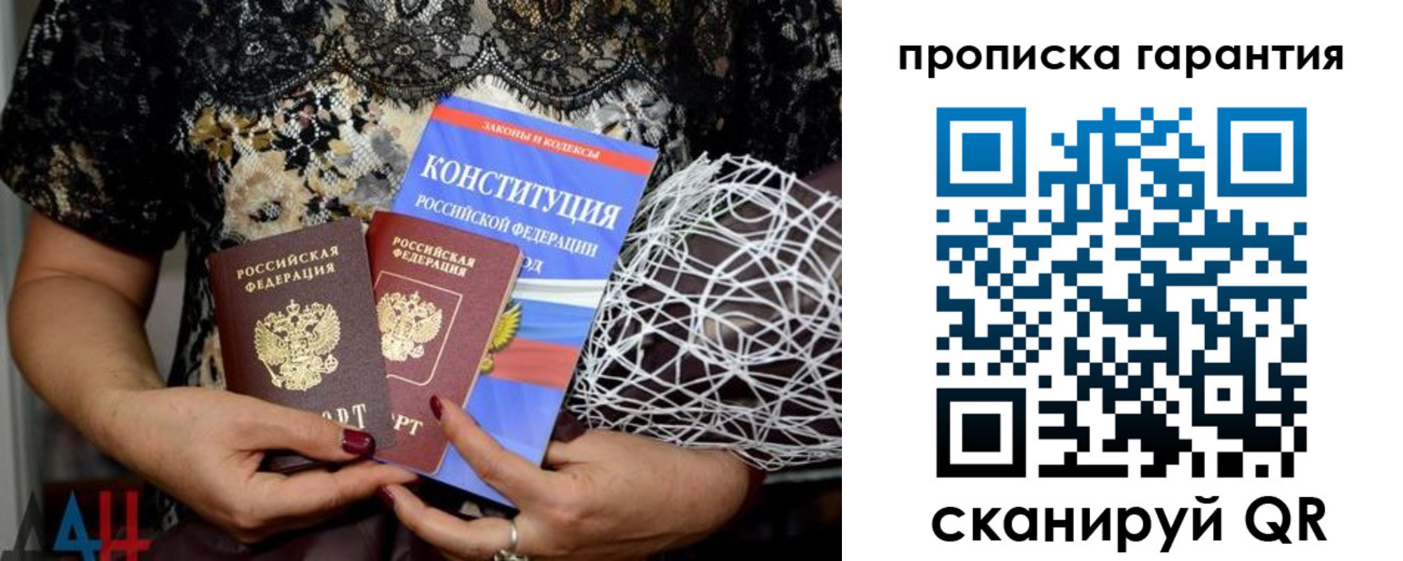 временная регистрация надежно в Мантурово
