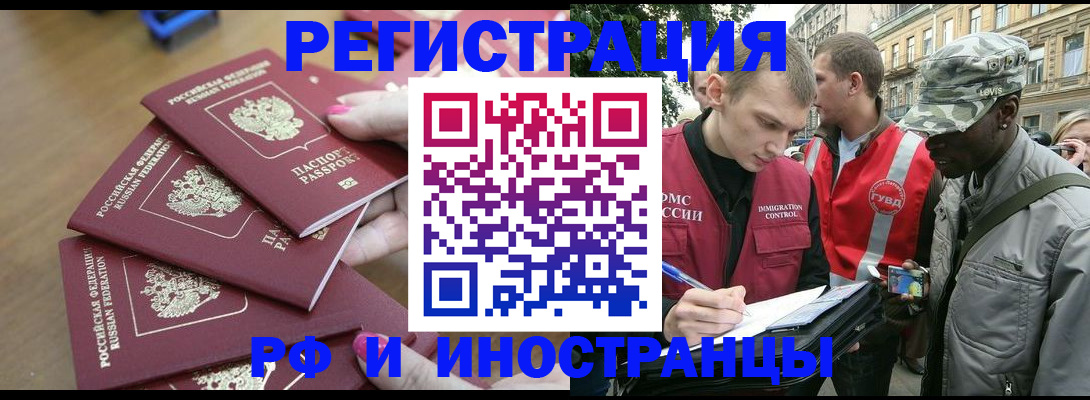 регистрация для школы в Мантурово