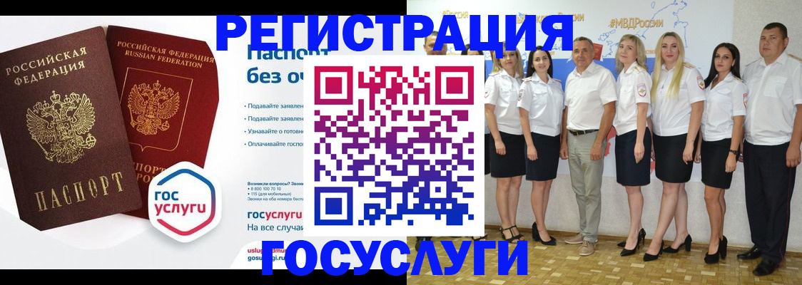 временная регистрация купить в Мантурово