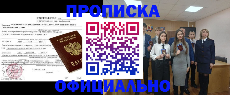 регистрация для школы в Мантурово