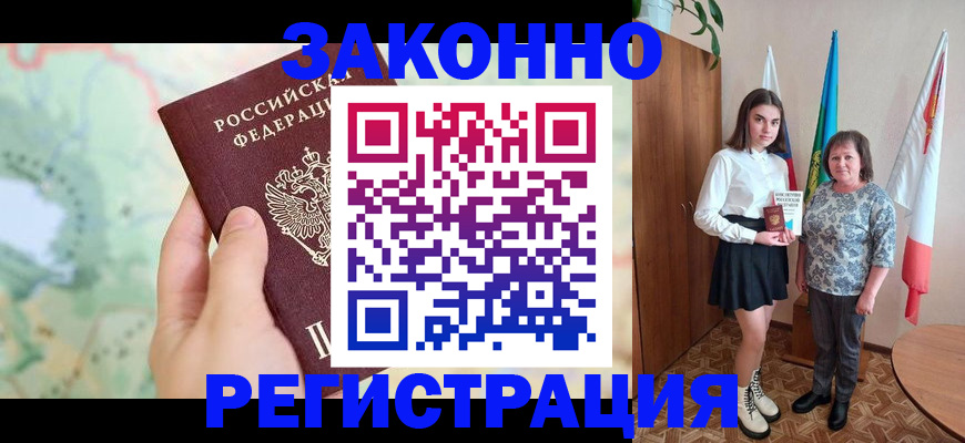 пропишу в квартире в Мантурово
