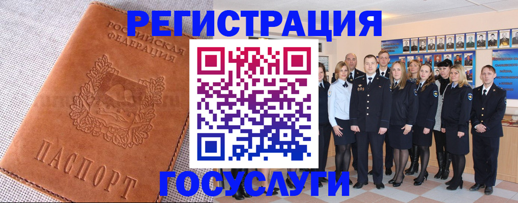 прописка регистрация в Мантурово